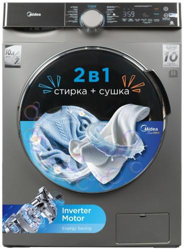 Стиральная машина Midea MFK03D105B/S-C серый - Техно плюс