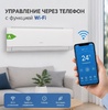 ACH-07QS (Настенный кондиционер ALMACOM, 18-20 м2) (2026) (Wi-Fi option) - Техно плюс