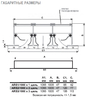 Щелевая решетка  ARS (1) 2000 - Техно плюс
