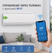 ACH-12QS (Настенный кондиционер ALMACOM, 30-35 м2) (2026) (Wi-Fi option) - Техно плюс