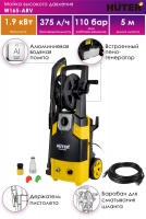   Huter W165-ARV -  