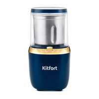 Кофемолка Kitfort KT-769 синий - Техно плюс