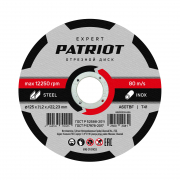 Диск абразивный отрезной PATRIOT EXPERT 125*1,2*22,23 по металлу - Техно плюс